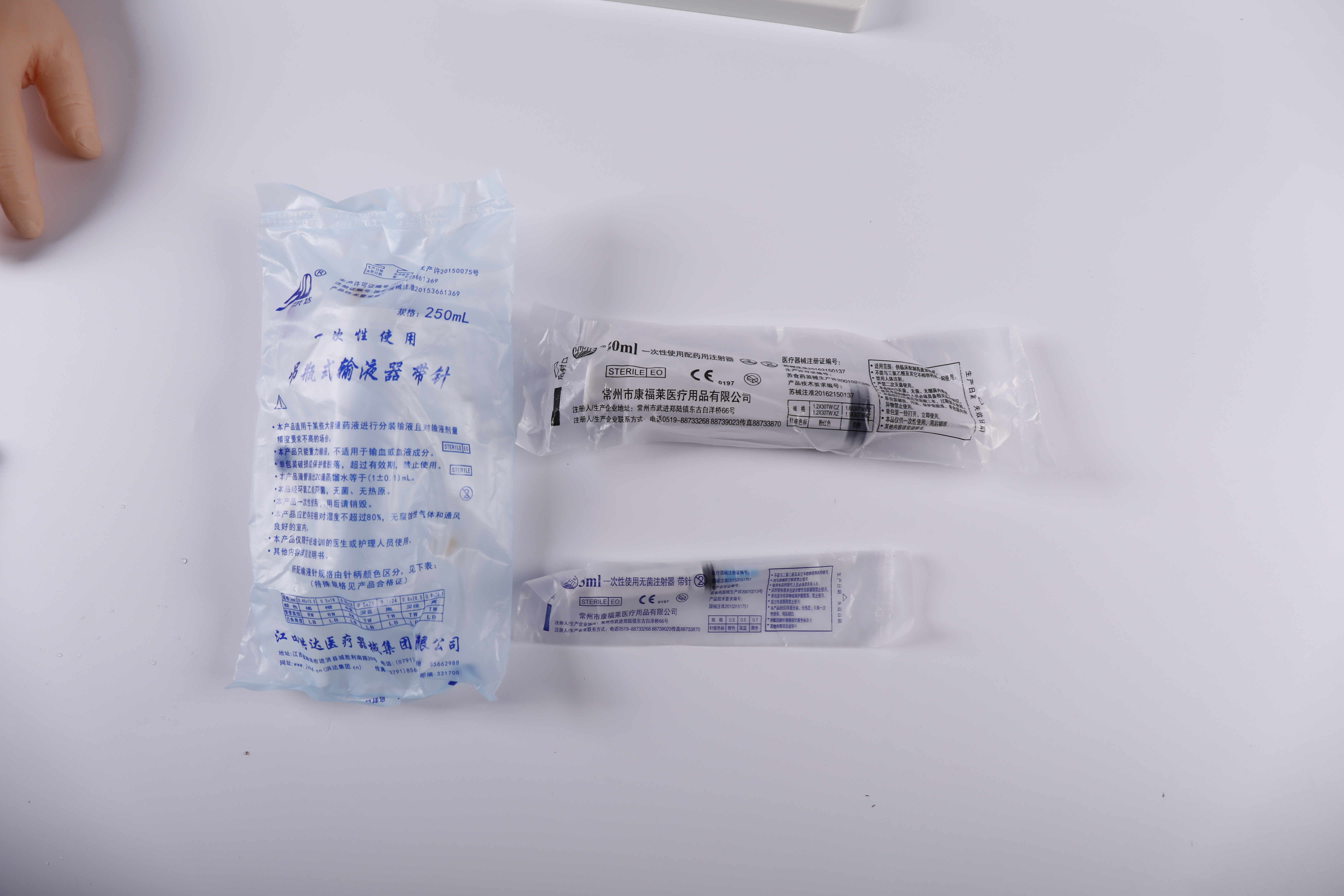 Arm Venipuncture Training Model-3