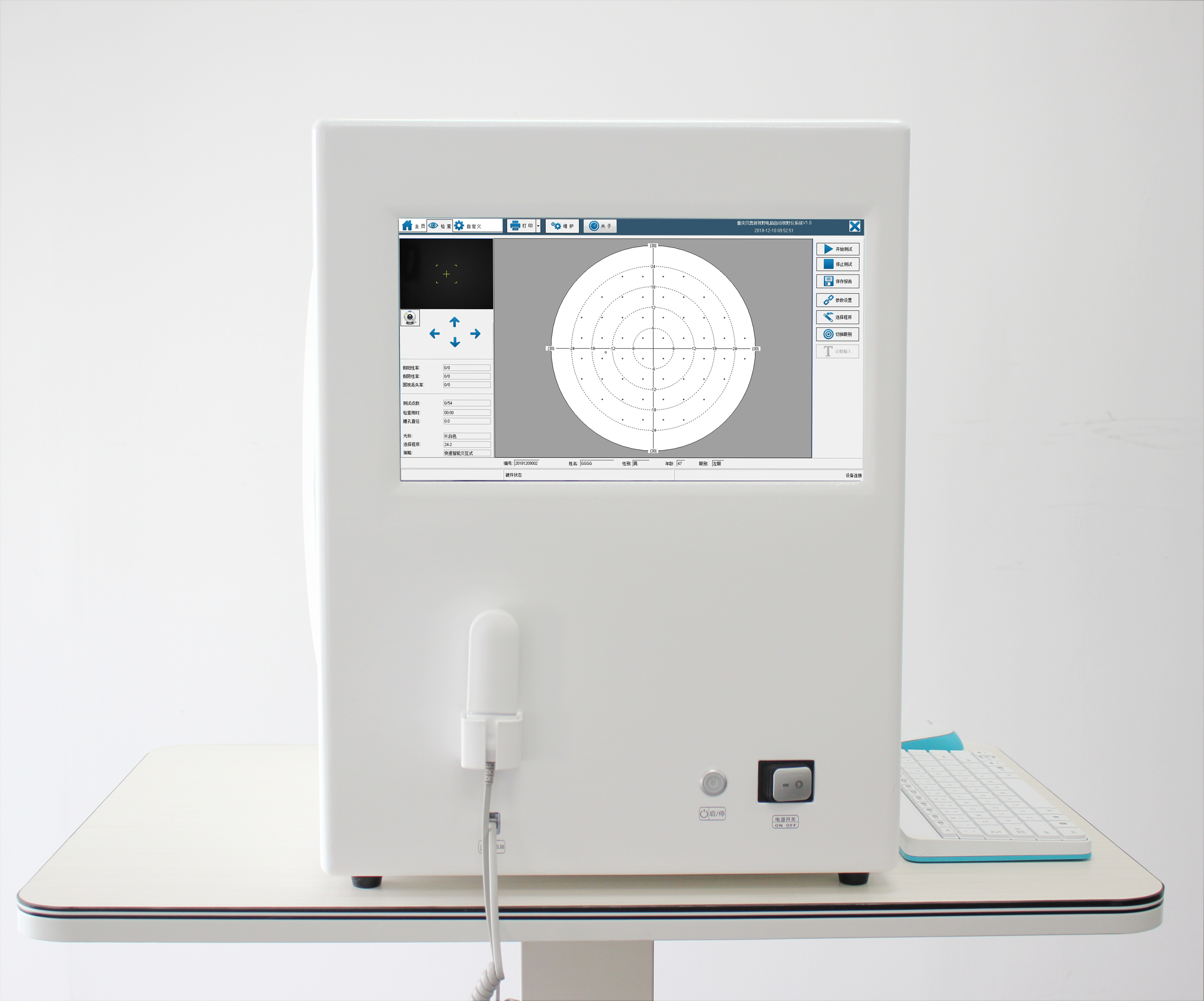 Fully Automatic Visual Field Analyzer-0