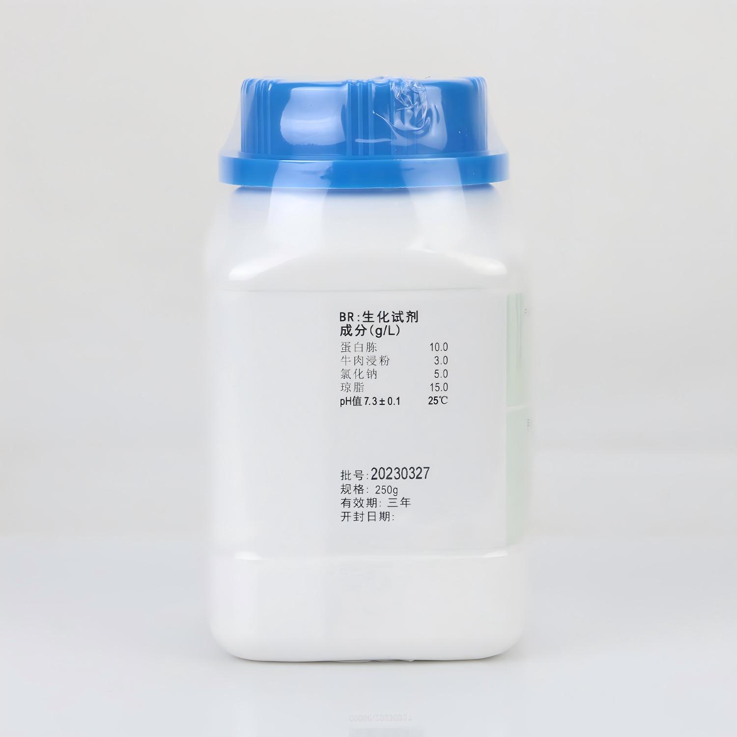 Nutrient Agar-1