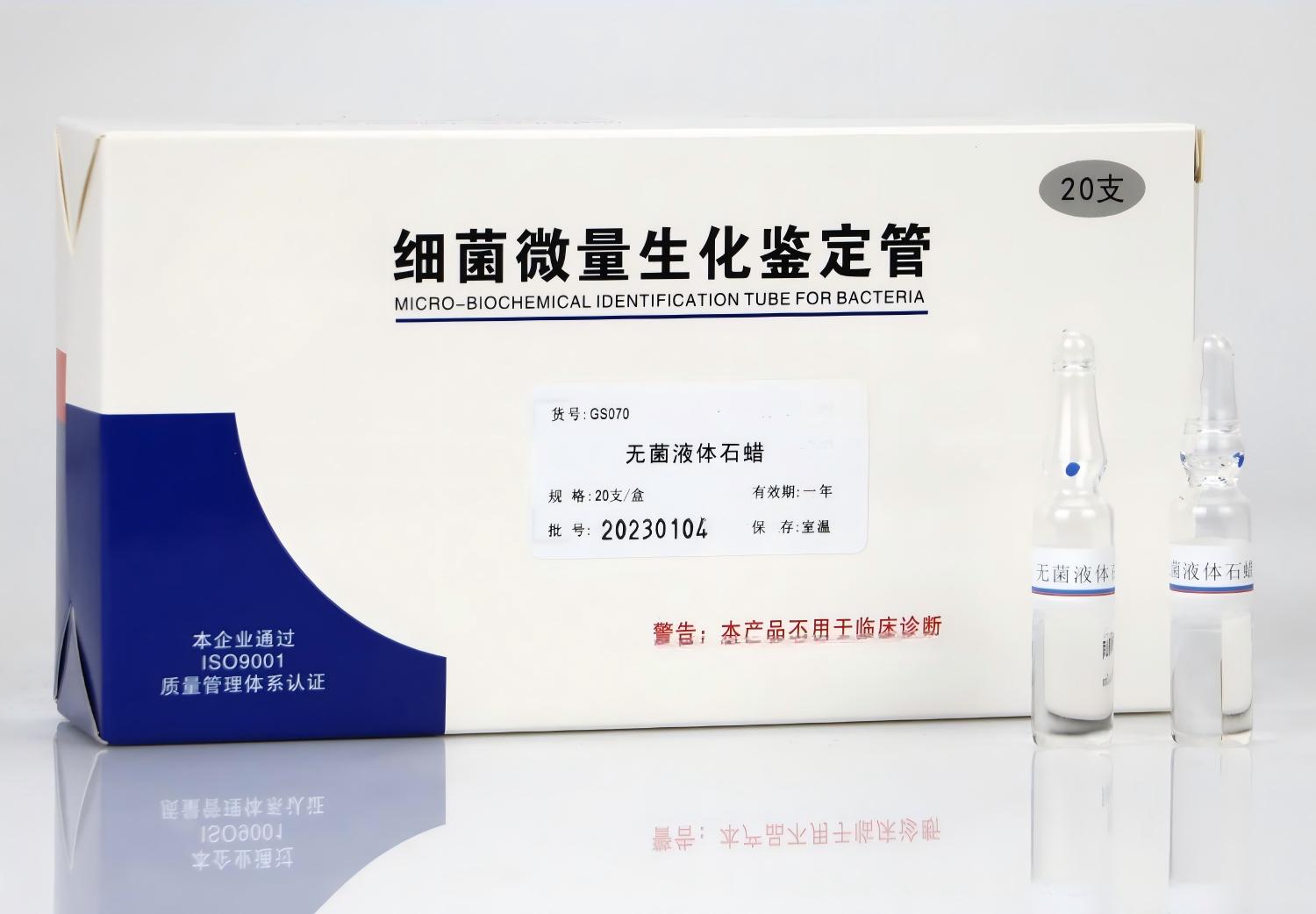 Sterile liquid paraffin-0