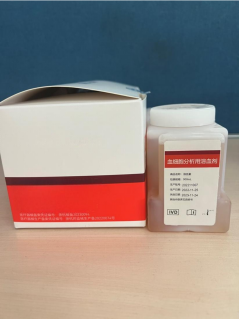 Hemoglobin Electrophoresis 600 tests-1
