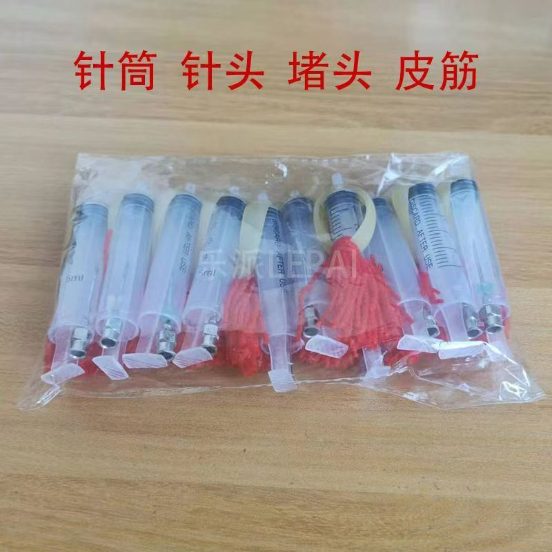 Veterinary blowpipe syringes, 10 per bag-0