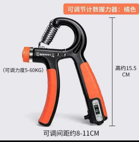 Hand crank dynamometer-0