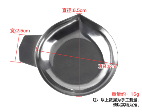 Gemstone Scale Pan for Loose Stones-0