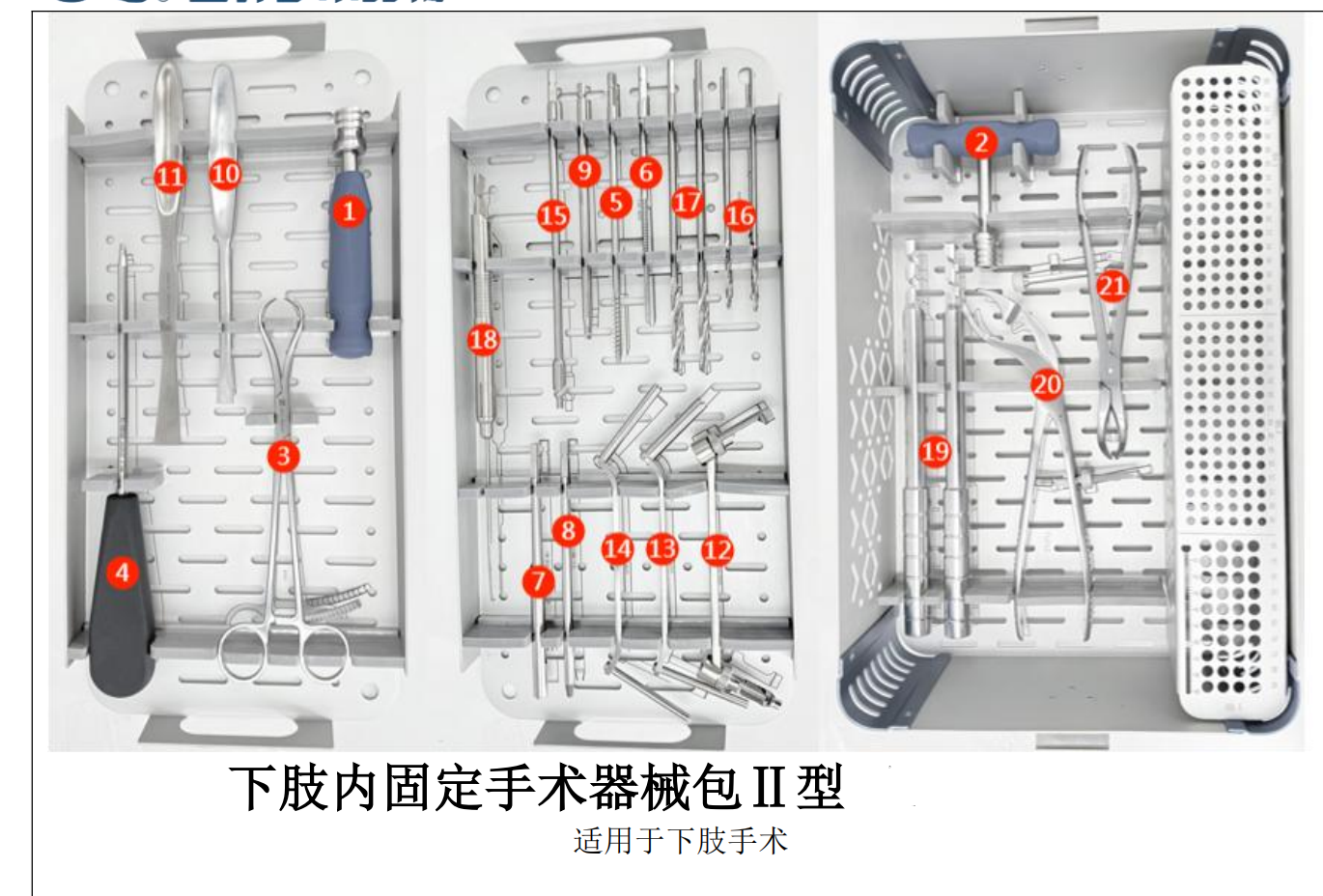 Lower limb orthopedic instrument package 25 pieces-0