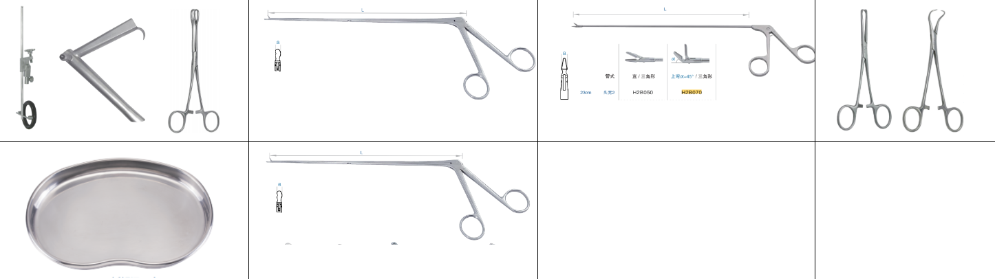 11-Piece Bronchoscopy Set-0