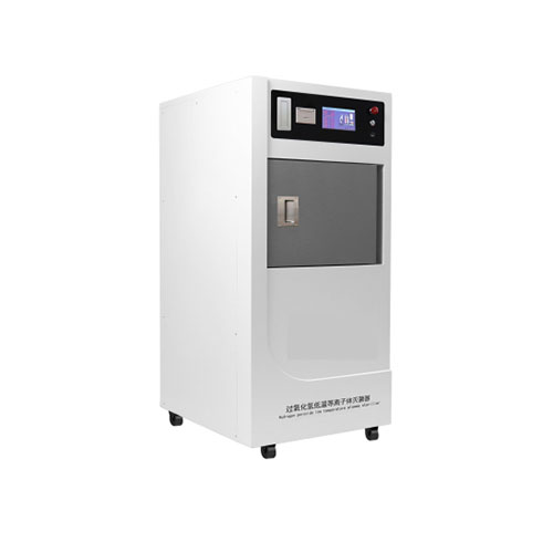 Hydrogen Peroxide Low-Temperature Plasma Sterilizer 60L