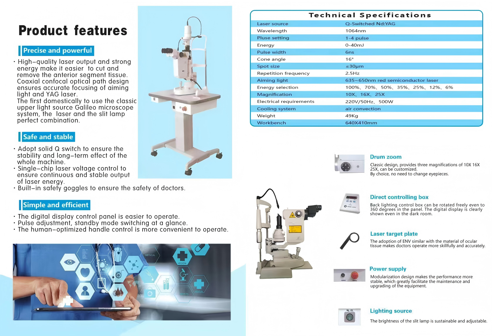 China Care Catalog C260225001 Ophthalmic NdYAG Laser Therapy Machine V202604 En.jpg