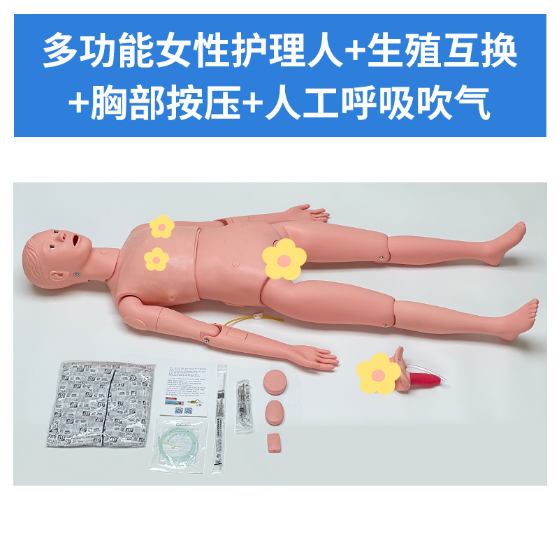 Female interchangeable joint screws + Chest undulation-0