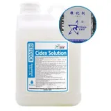 2% Reinforced Glutaraldehyde Disinfectant