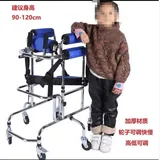 Andador para beb&eacute;s con discapacidades