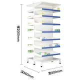 Estante para medicamentos de doble cara de 7 capas sin deslizadores, 80*46*200 cm