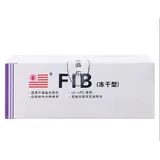 Ensayo de fibrin&oacute;geno (FIB), m&eacute;todo de coagulaci&oacute;n, forma farmac&eacute;utica: liofilizado,5*2.5ml