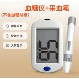 Blood glucose meter + lancing device (blood glucose test strips not included)