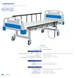 Cama de enfermer&iacute;a de doble funci&oacute;n