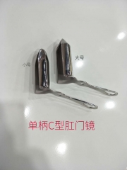 Anorectal Instruments Anoscope  Single handle C type